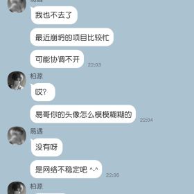 世界之外丨全员罢工✗ 各自去going玩家 ✓