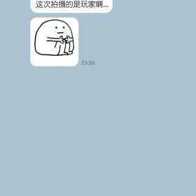 世界之外丨全员罢工✗ 各自去going玩家 ✓