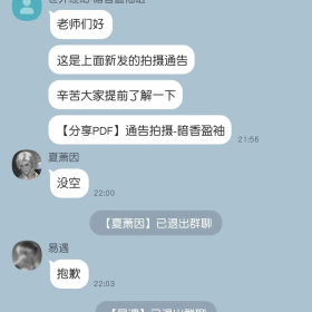 世界之外丨全员罢工✗ 各自去going玩家 ✓