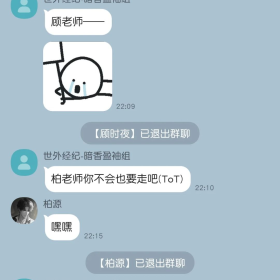 世界之外丨全员罢工✗ 各自去going玩家 ✓