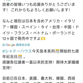 避雷《影宅》！！