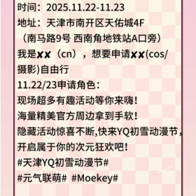 我是寒一
我将参加