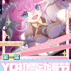 我是寒一
我将参加