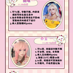 我是小柒
我将参加