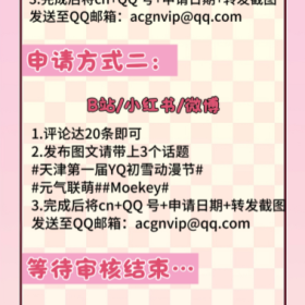 我是小柒
我将参加