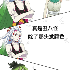 哈哈哈哈哈哈哈好好笑