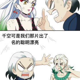 哈哈哈哈哈哈哈好好笑