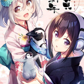 谁家的领走
